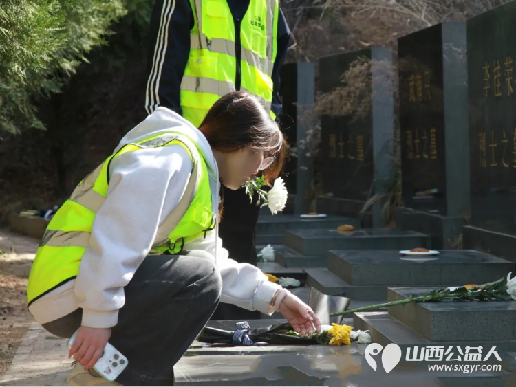 追寻2026清明祭英烈|晋中市太谷区心连心志愿者协会在太谷区烈士陵园开展清明祭英烈活动缅怀革命先烈追思英雄事迹接受精神洗礼 - 第27张 - 山西公益人 追寻2026清明祭英烈|晋中市太谷区心连心志愿者协会在太谷区烈士陵园开展清明祭英烈活动缅怀革命先烈追思英雄事迹接受精神洗礼 - 第27张