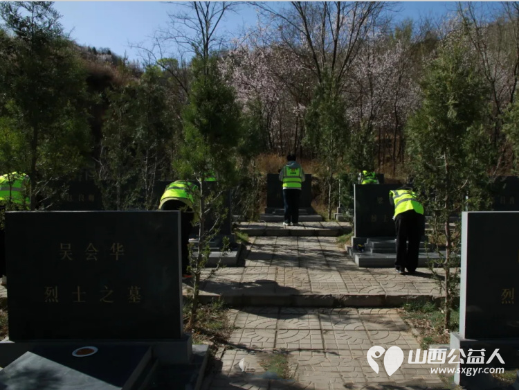 追寻2026清明祭英烈|晋中市太谷区心连心志愿者协会在太谷区烈士陵园开展清明祭英烈活动缅怀革命先烈追思英雄事迹接受精神洗礼 - 第26张 - 山西公益人 追寻2026清明祭英烈|晋中市太谷区心连心志愿者协会在太谷区烈士陵园开展清明祭英烈活动缅怀革命先烈追思英雄事迹接受精神洗礼 - 第26张