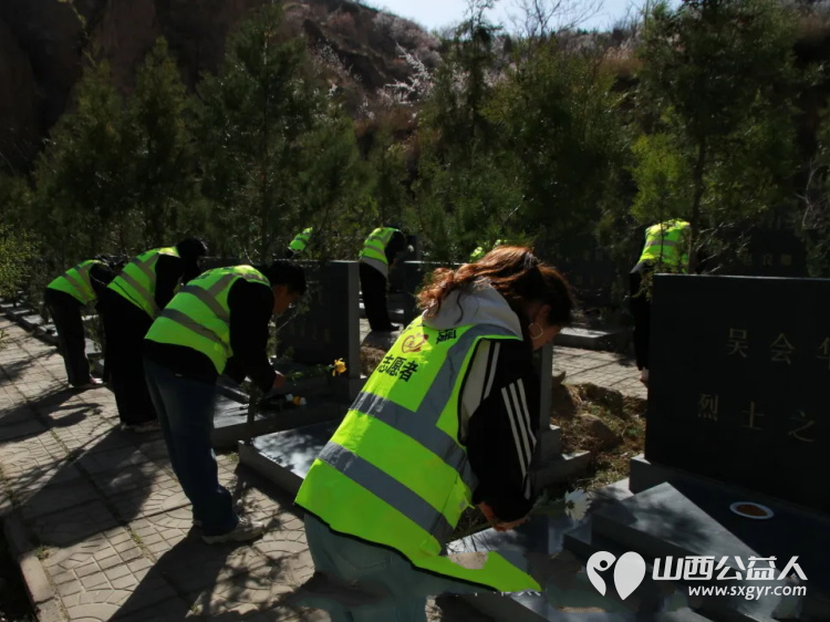 追寻2026清明祭英烈|晋中市太谷区心连心志愿者协会在太谷区烈士陵园开展清明祭英烈活动缅怀革命先烈追思英雄事迹接受精神洗礼 - 第25张 - 山西公益人 追寻2026清明祭英烈|晋中市太谷区心连心志愿者协会在太谷区烈士陵园开展清明祭英烈活动缅怀革命先烈追思英雄事迹接受精神洗礼 - 第25张