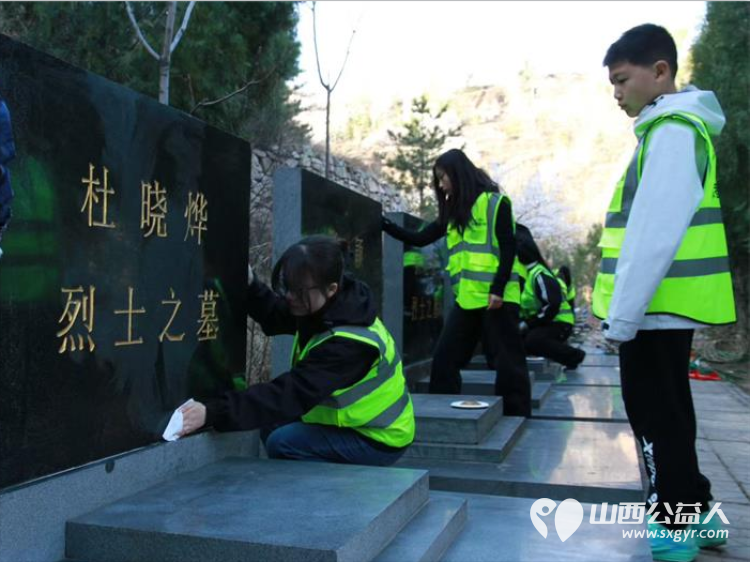 追寻2026清明祭英烈|晋中市太谷区心连心志愿者协会在太谷区烈士陵园开展清明祭英烈活动缅怀革命先烈追思英雄事迹接受精神洗礼 - 第22张 - 山西公益人 追寻2026清明祭英烈|晋中市太谷区心连心志愿者协会在太谷区烈士陵园开展清明祭英烈活动缅怀革命先烈追思英雄事迹接受精神洗礼 - 第22张