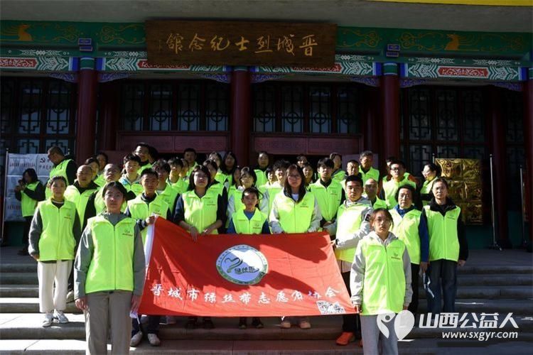 清明祭英烈初心永不忘----晋城市绿丝带志愿者协会组织志愿者祭扫晋城烈士陵园以虔诚之心敬献哀思静静追忆革命先辈浴血奋战的峥嵘岁月 - 第1张