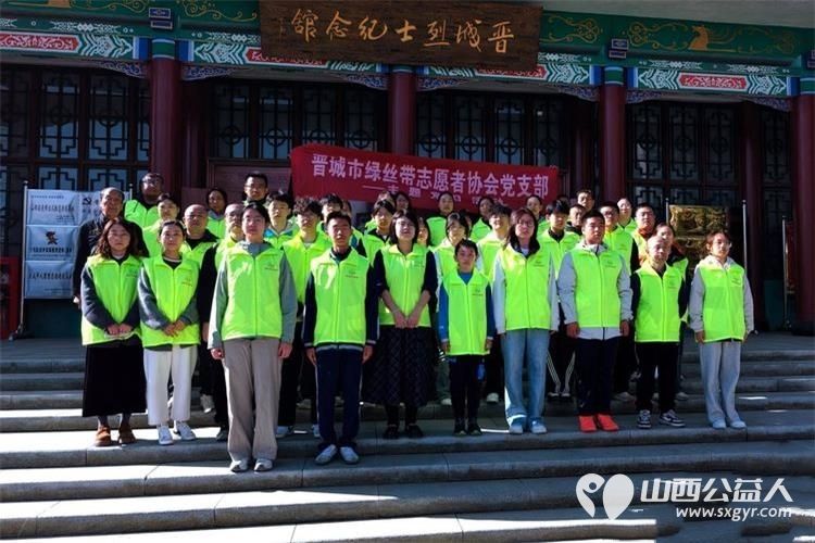 清明祭英烈初心永不忘----晋城市绿丝带志愿者协会组织志愿者祭扫晋城烈士陵园以虔诚之心敬献哀思静静追忆革命先辈浴血奋战的峥嵘岁月 - 第24张