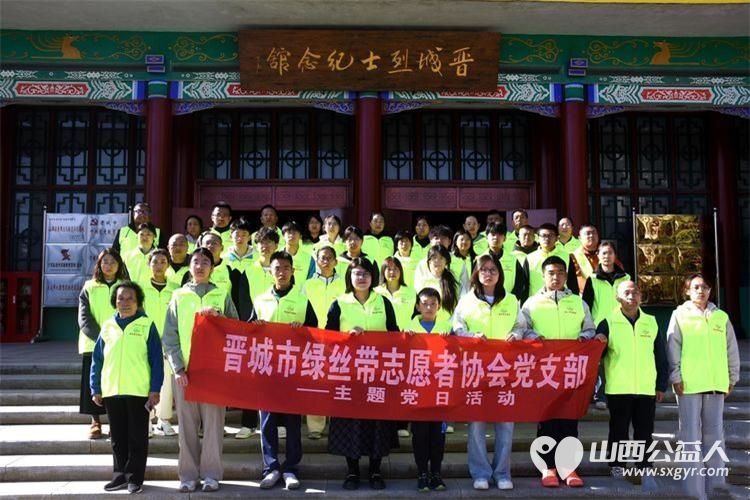 清明祭英烈初心永不忘----晋城市绿丝带志愿者协会组织志愿者祭扫晋城烈士陵园以虔诚之心敬献哀思静静追忆革命先辈浴血奋战的峥嵘岁月 - 第2张