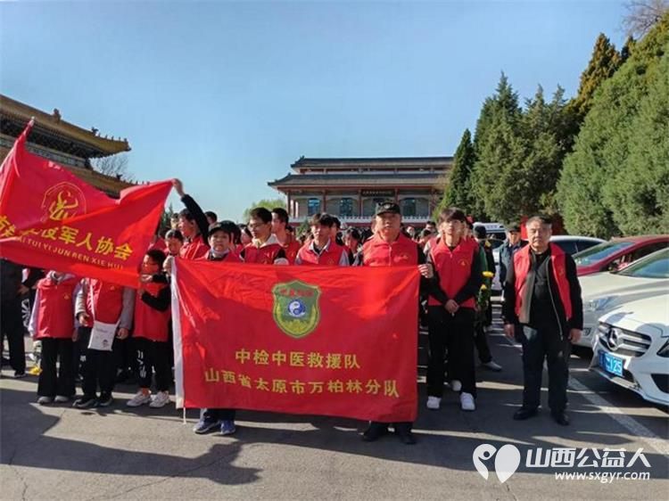 山西省中检中医泓修堂家庭保健医生太原培训基地组织志愿者在太原黄坡烈士陵园祭扫英烈敬献鲜花参观英烈陈列馆 - 第1张