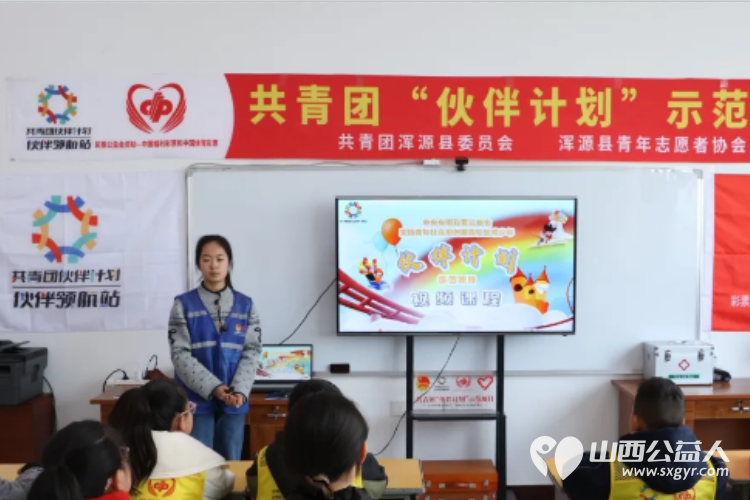 清明祭英烈薪火永相传----浑源县青年志愿者协会组织思源社区开展青少年红色教育主题活动走进浑源县革命烈士陵园祭扫革命先烈让青少年接受精神洗礼 - 第2张