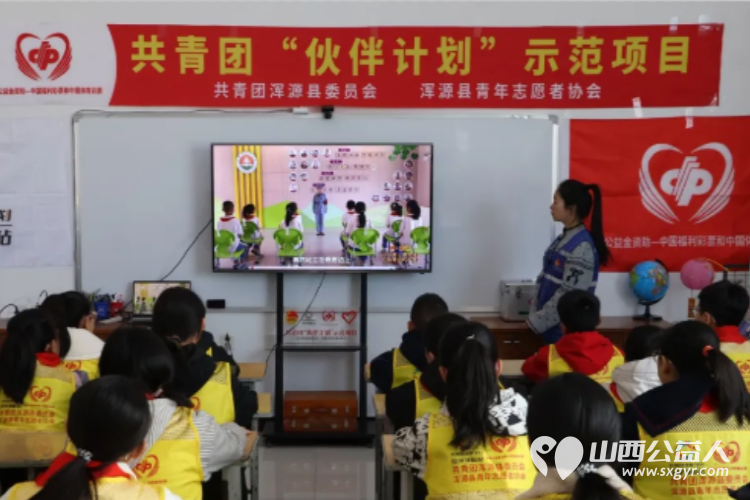 清明祭英烈薪火永相传----浑源县青年志愿者协会组织思源社区开展青少年红色教育主题活动走进浑源县革命烈士陵园祭扫革命先烈让青少年接受精神洗礼 - 第3张