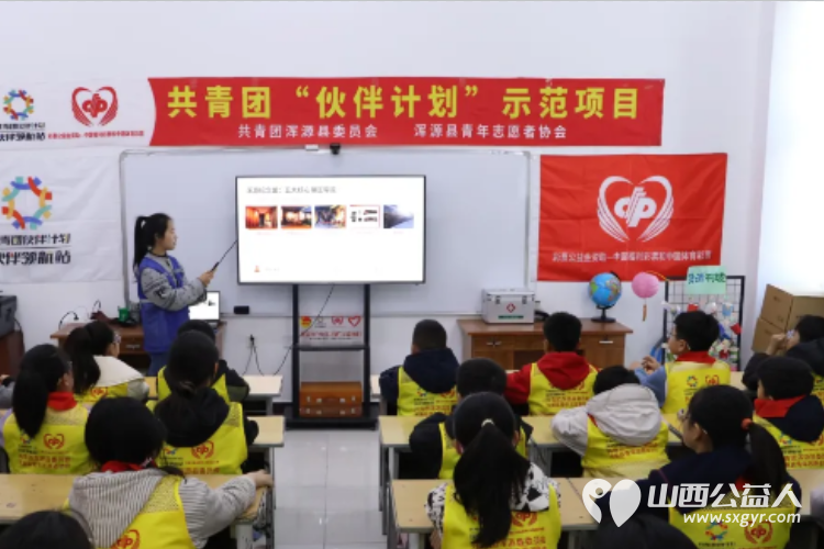 清明祭英烈薪火永相传----浑源县青年志愿者协会组织思源社区开展青少年红色教育主题活动走进浑源县革命烈士陵园祭扫革命先烈让青少年接受精神洗礼 - 第6张