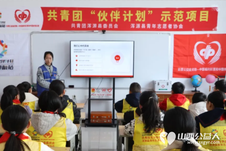 清明祭英烈薪火永相传----浑源县青年志愿者协会组织思源社区开展青少年红色教育主题活动走进浑源县革命烈士陵园祭扫革命先烈让青少年接受精神洗礼 - 第5张