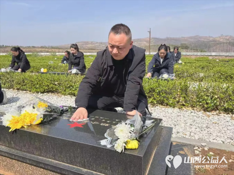 武乡县太东社区开展致敬革命先烈赓续红色血脉凝聚社区力量清明节活动缅怀革命先烈弘扬太行精神为建设美好社区不懈奋斗 - 第5张