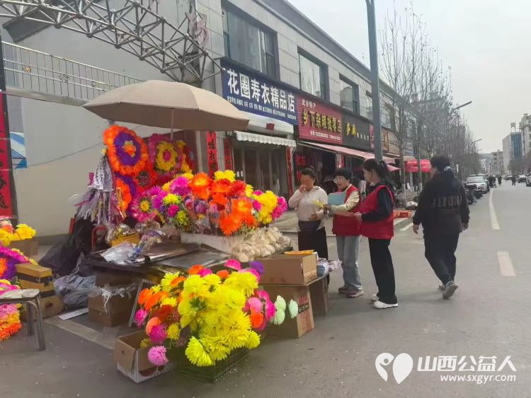 武乡县太东社区为扎实做好清明节祭扫工作引导辖区居民文明祭祀促进移风易俗共建文明和谐、宜居美丽的幸福太东 - 第6张 - 山西公益人 武乡县太东社区为扎实做好清明节祭扫工作引导辖区居民文明祭祀促进移风易俗共建文明和谐、宜居美丽的幸福太东 - 第6张