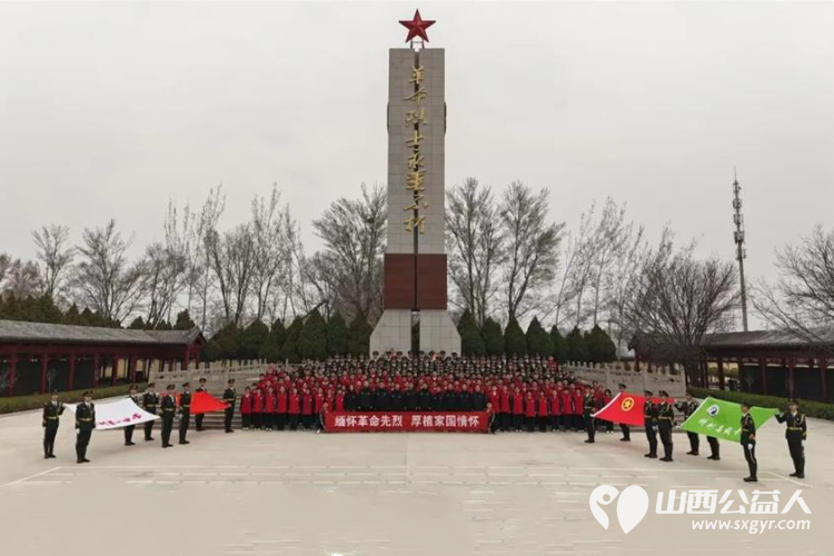 缅怀先烈·厚植情怀----忻州一中主北两校区开展清明节祭英烈活动两校区师生代表前往忻州市烈士陵园向革命先烈敬献花篮并向为国家和民族献出生命的英雄默哀致敬 - 第1张