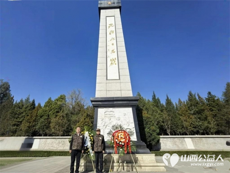 清明寄哀思英烈永铭记----太原市关爱退役军人协会联合山西省学雷锋总队志愿者清明节在黄坡革命烈士陵园追忆先烈们抛头颅洒热血的峥嵘岁月感悟今日和平生活的来之不易 - 第6张 - 山西公益人 清明寄哀思英烈永铭记----太原市关爱退役军人协会联合山西省学雷锋总队志愿者清明节在黄坡革命烈士陵园追忆先烈们抛头颅洒热血的峥嵘岁月感悟今日和平生活的来之不易 - 第6张