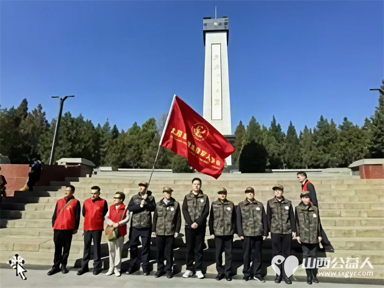 清明寄哀思英烈永铭记----太原市关爱退役军人协会联合山西省学雷锋总队志愿者清明节在黄坡革命烈士陵园追忆先烈们抛头颅洒热血的峥嵘岁月感悟今日和平生活的来之不易 - 第14张 - 山西公益人 清明寄哀思英烈永铭记----太原市关爱退役军人协会联合山西省学雷锋总队志愿者清明节在黄坡革命烈士陵园追忆先烈们抛头颅洒热血的峥嵘岁月感悟今日和平生活的来之不易 - 第14张