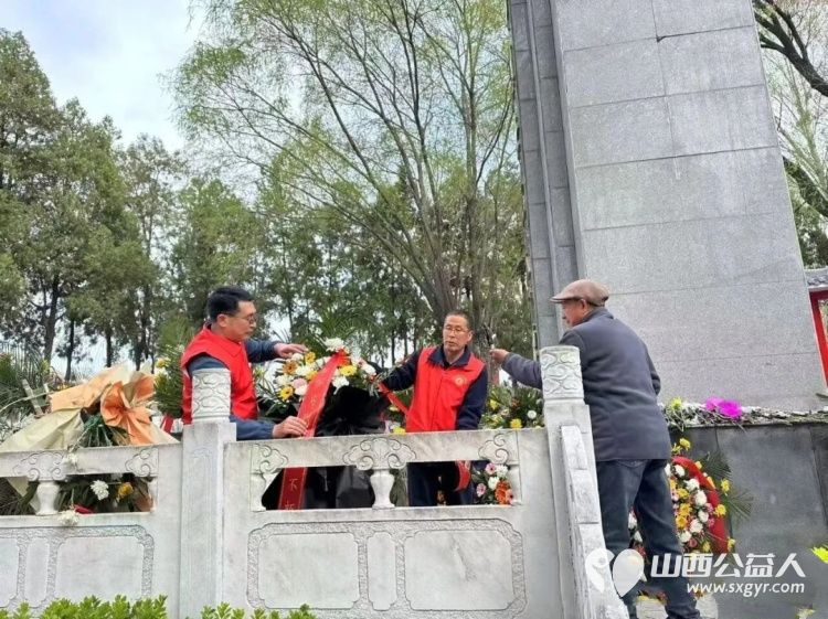铭记历史珍爱和平继承遗志感恩先烈----长治市正能量公益协会志愿服务团队三队举行2026清明节烈士陵园祭拜扫墓特别活动不忘先烈珍爱和平热爱祖国 - 第6张