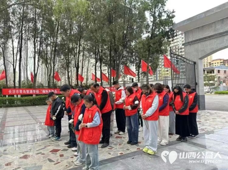 铭记历史珍爱和平继承遗志感恩先烈----长治市正能量公益协会志愿服务团队三队举行2026清明节烈士陵园祭拜扫墓特别活动不忘先烈珍爱和平热爱祖国 - 第5张