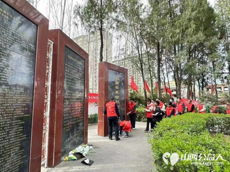 铭记历史珍爱和平继承遗志感恩先烈----长治市正能量公益协会志愿服务团队三队举行2026清明节烈士陵园祭拜扫墓特别活动不忘先烈珍爱和平热爱祖国 - 第14张