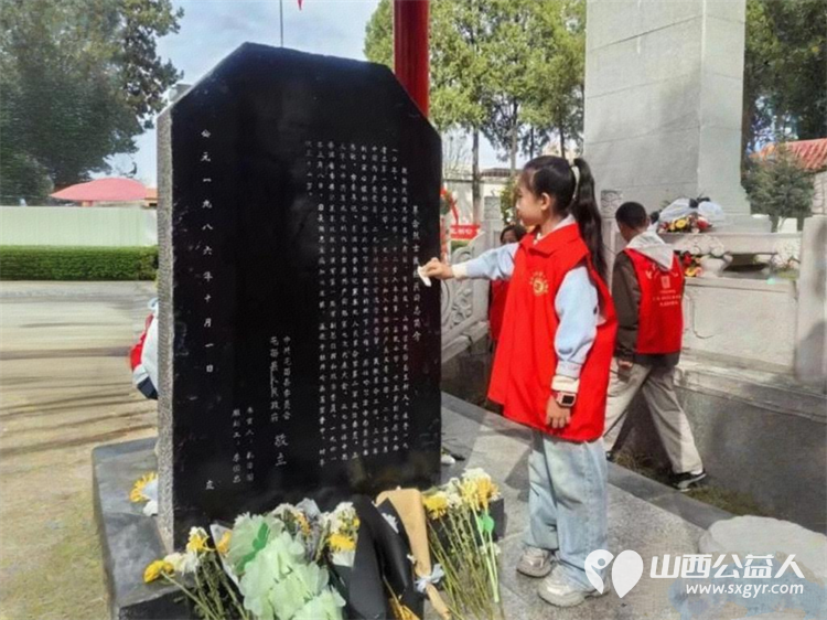 铭记历史珍爱和平继承遗志感恩先烈----长治市正能量公益协会志愿服务团队三队举行2026清明节烈士陵园祭拜扫墓特别活动不忘先烈珍爱和平热爱祖国 - 第7张