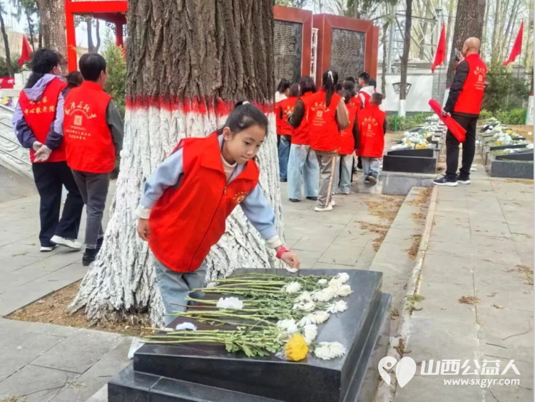 铭记历史珍爱和平继承遗志感恩先烈----长治市正能量公益协会志愿服务团队三队举行2026清明节烈士陵园祭拜扫墓特别活动不忘先烈珍爱和平热爱祖国 - 第8张