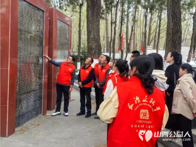 铭记历史珍爱和平继承遗志感恩先烈----长治市正能量公益协会志愿服务团队三队举行2026清明节烈士陵园祭拜扫墓特别活动不忘先烈珍爱和平热爱祖国 - 第13张