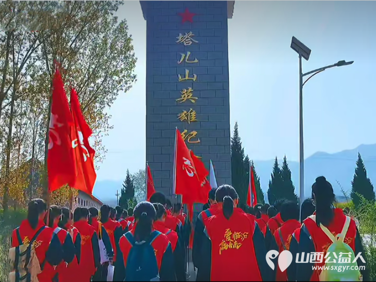 临汾市关工委、市护苗爱心志愿服务队、共青团襄汾县委、襄汾县青年志愿者协会联合组织志愿者走进襄汾县张再烈士陵园开展清明祭扫活动缅怀革命先烈传承革命精神 - 第1张 - 山西公益人 临汾市关工委、市护苗爱心志愿服务队、共青团襄汾县委、襄汾县青年志愿者协会联合组织志愿者走进襄汾县张再烈士陵园开展清明祭扫活动缅怀革命先烈传承革命精神 - 第1张