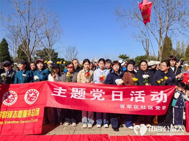 太原市山西省军区社区组织志愿者走进双塔公园高君宇烈士雕塑广场进行清明追思致敬英烈主题活动开展红色教育课致敬革命先辈汲取奋进力量 - 第2张 - 山西公益人 太原市山西省军区社区组织志愿者走进双塔公园高君宇烈士雕塑广场进行清明追思致敬英烈主题活动开展红色教育课致敬革命先辈汲取奋进力量 - 第2张