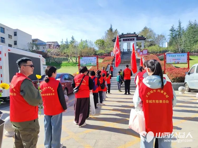 晋城市为老服务协会怀着感恩与敬仰之情齐聚晋城市烈士陵园缅怀为民族解放人民幸福献出生命的革命先烈让我们以为老服务为纽带传承红色精神践行志愿使命 - 第12张 - 山西公益人 晋城市为老服务协会怀着感恩与敬仰之情齐聚晋城市烈士陵园缅怀为民族解放人民幸福献出生命的革命先烈让我们以为老服务为纽带传承红色精神践行志愿使命 - 第12张
