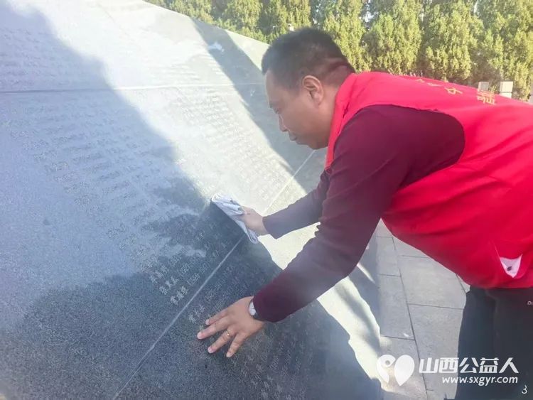 晋城市为老服务协会怀着感恩与敬仰之情齐聚晋城市烈士陵园缅怀为民族解放人民幸福献出生命的革命先烈让我们以为老服务为纽带传承红色精神践行志愿使命 - 第28张 - 山西公益人 晋城市为老服务协会怀着感恩与敬仰之情齐聚晋城市烈士陵园缅怀为民族解放人民幸福献出生命的革命先烈让我们以为老服务为纽带传承红色精神践行志愿使命 - 第28张