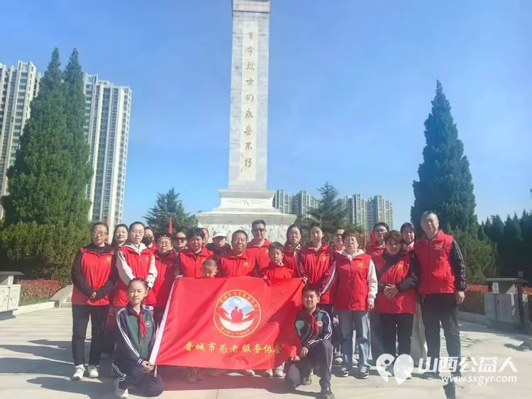 晋城市为老服务协会怀着感恩与敬仰之情齐聚晋城市烈士陵园缅怀为民族解放人民幸福献出生命的革命先烈让我们以为老服务为纽带传承红色精神践行志愿使命 - 第1张 - 山西公益人 晋城市为老服务协会怀着感恩与敬仰之情齐聚晋城市烈士陵园缅怀为民族解放人民幸福献出生命的革命先烈让我们以为老服务为纽带传承红色精神践行志愿使命 - 第1张