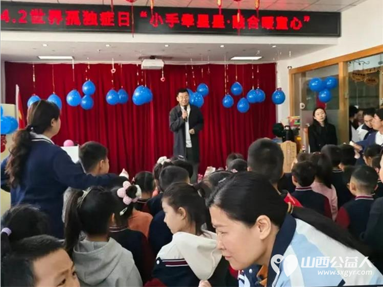 太原爱思乐知生态幼儿园携手山西心予康复园在第19个世界孤独症日开展爱心活动以温暖陪伴传递善意用实际行动诠释包容上演了一场充满温情的童心共融之旅 - 第1张