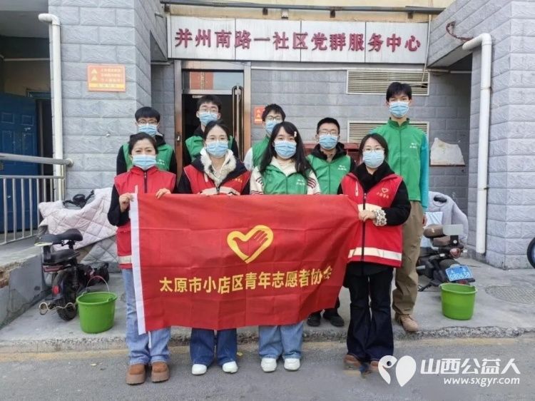 以青春之名赴雷锋之约----太原市小店区青年志愿者协会学雷锋月系列活动改善居民居住环境清理卫生死角宣传无偿献血图书馆开展文化志愿服务 - 第1张