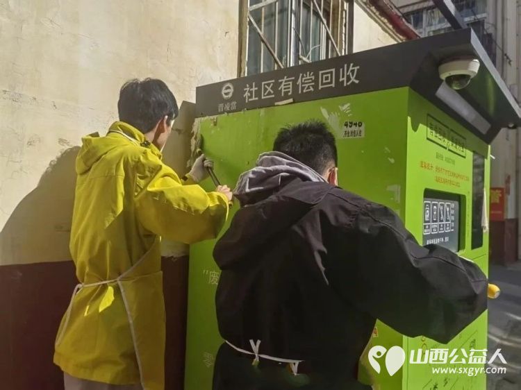 以青春之名赴雷锋之约----太原市小店区青年志愿者协会学雷锋月系列活动改善居民居住环境清理卫生死角宣传无偿献血图书馆开展文化志愿服务 - 第5张