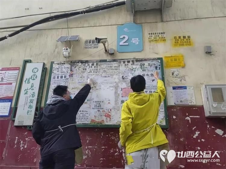 以青春之名赴雷锋之约----太原市小店区青年志愿者协会学雷锋月系列活动改善居民居住环境清理卫生死角宣传无偿献血图书馆开展文化志愿服务 - 第3张