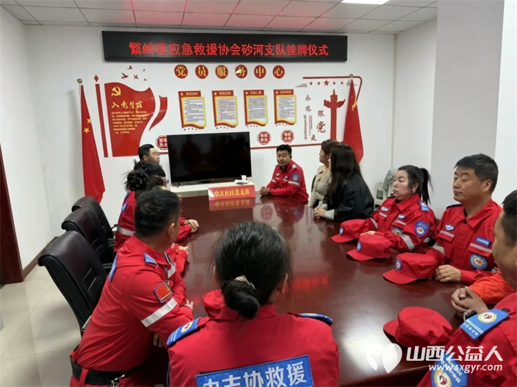 学应急技能，筑平安校园——繁峙县应急救援协会砂河支队成立暨代堡小学综合应急演练切实提升师生消防安全意识和应急避险自救能力 - 第5张