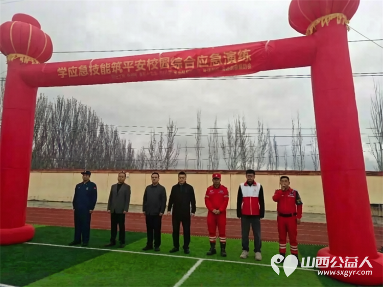 学应急技能，筑平安校园——繁峙县应急救援协会砂河支队成立暨代堡小学综合应急演练切实提升师生消防安全意识和应急避险自救能力 - 第8张