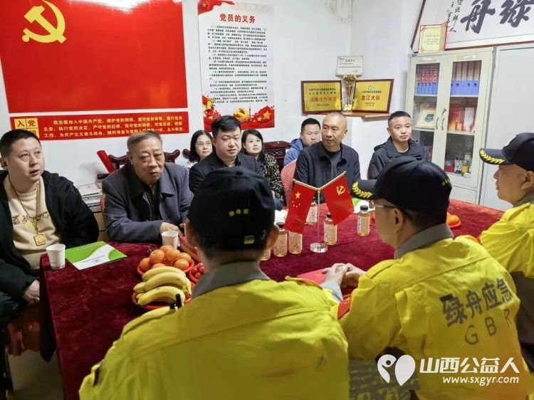 山西省黑龙江商会对太原市绿舟应急救援促进中心进行爱心公益物资捐赠向太原绿舟捐赠了一批队服太原绿舟回赠了锦旗表示感谢 - 第3张 - 山西公益人 山西省黑龙江商会对太原市绿舟应急救援促进中心进行爱心公益物资捐赠向太原绿舟捐赠了一批队服太原绿舟回赠了锦旗表示感谢 - 第3张