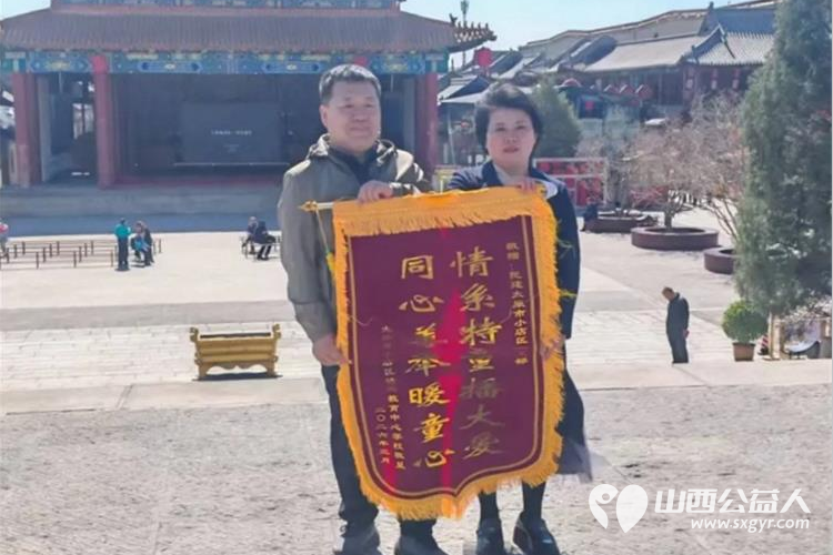 民建太原市综改区唐槐支部、小店区一支部联合小店区特教学校在清徐关帝城共同开展传统文化体验活动为特殊儿童搭建融入社会的桥梁 - 第3张