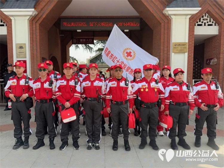 志愿红助力文明游 急救科普护航景区安全----阳泉市红十字纵擎救援队开展文明旅游暨急救知识宣讲活动 - 第1张