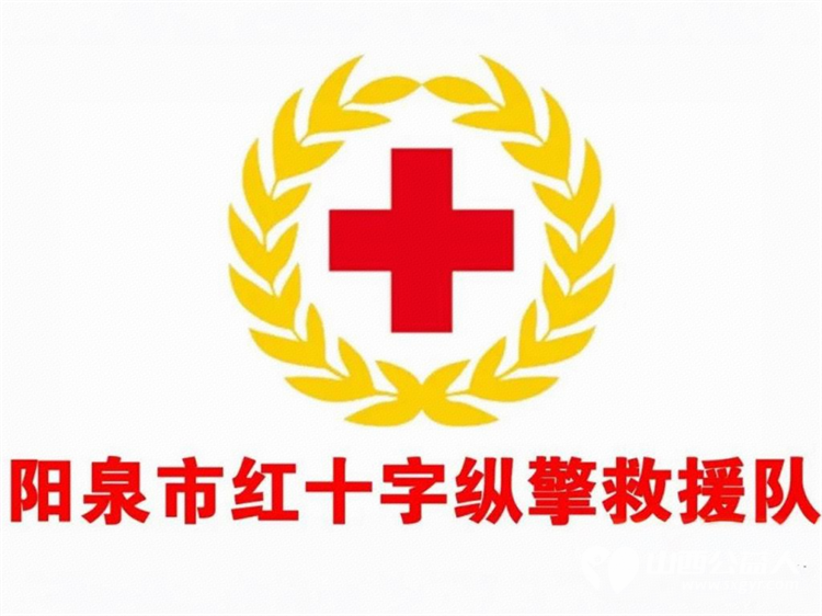 志愿红助力文明游 急救科普护航景区安全----阳泉市红十字纵擎救援队开展文明旅游暨急救知识宣讲活动 - 第5张