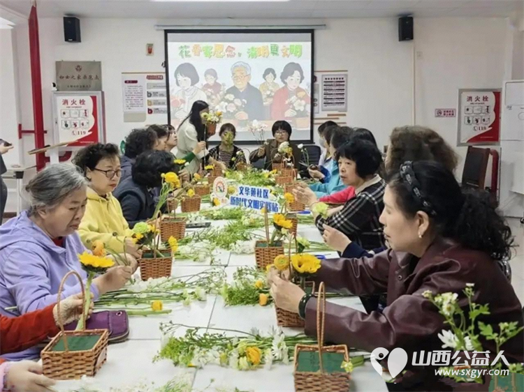 花香寄思念清明更文明 小店区平阳路街道文华苑社区组织社区居民通过插花活动学习技艺传递文明祭扫理念以鲜花替代传统祭扫让思念绵长清明回归温情本真 - 第3张