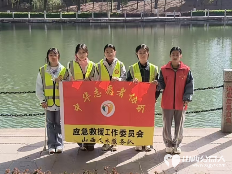 文水县爱心帮扶志愿者协会4月4日组织返乡大学生青年突击队开展文峪河生态保护志愿服务活动让青春力量在河湖岸边闪耀 - 第1张