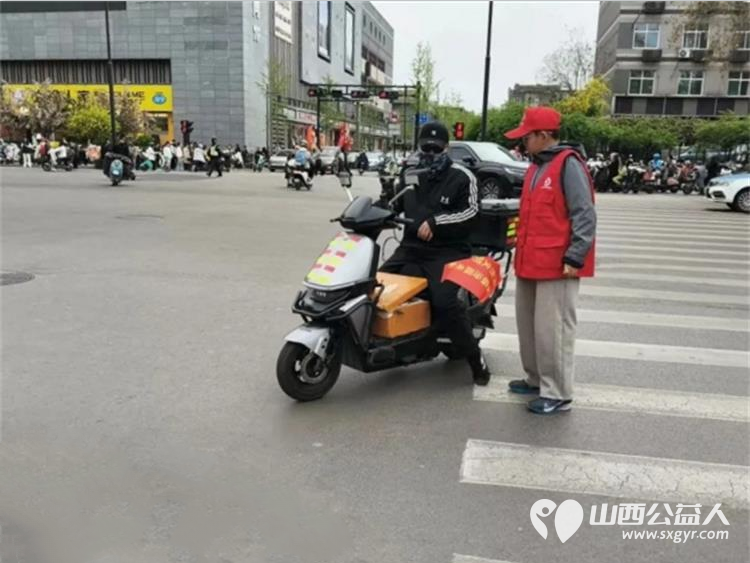文明交通有温度志愿身影暖人心 临汾市文明交通志愿者协会志愿服务活动开展清明交通保障值守文明交通劝导志愿服务活动 - 第8张