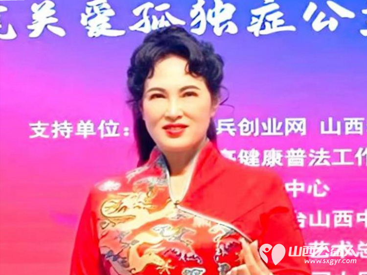 第二届国际环保和平艺术节 世界看见山西.艺术点亮星光 太原师范学院美术与影视学院关爱孤独症公益专场张桐瑀参加并主持了专场活动 - 第2张