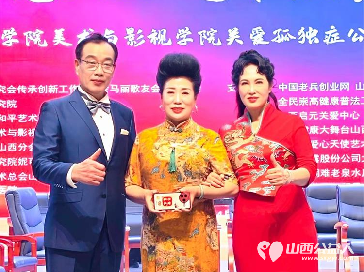 第二届国际环保和平艺术节 世界看见山西.艺术点亮星光 太原师范学院美术与影视学院关爱孤独症公益专场张桐瑀参加并主持了专场活动 - 第5张