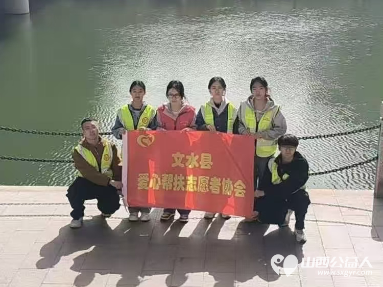 文水县爱心帮扶志愿者协会组织青年突击队4月5日开展文峪河生态保护志愿服务活动以实际行动守护母亲河 - 第1张
