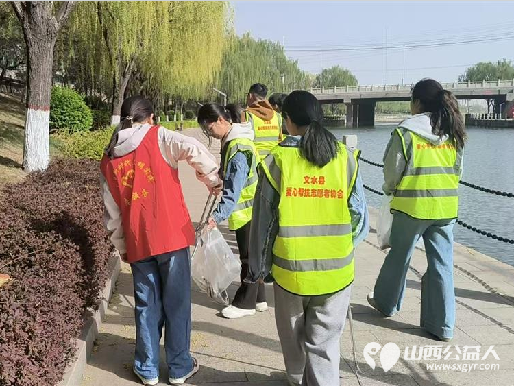 文水县爱心帮扶志愿者协会组织青年突击队4月5日开展文峪河生态保护志愿服务活动以实际行动守护母亲河 - 第9张