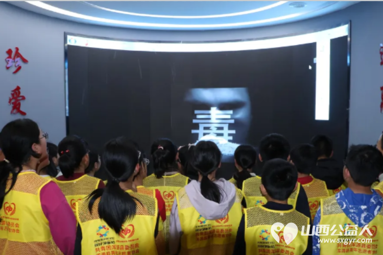 青春无毒守护成长----浑源县青年志愿者协会组织30余名青少年走进浑源县禁毒教育基地开展青少年禁毒自护教育主题活动 - 第10张