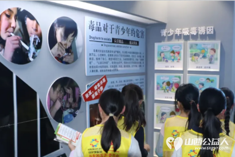 青春无毒守护成长----浑源县青年志愿者协会组织30余名青少年走进浑源县禁毒教育基地开展青少年禁毒自护教育主题活动 - 第11张