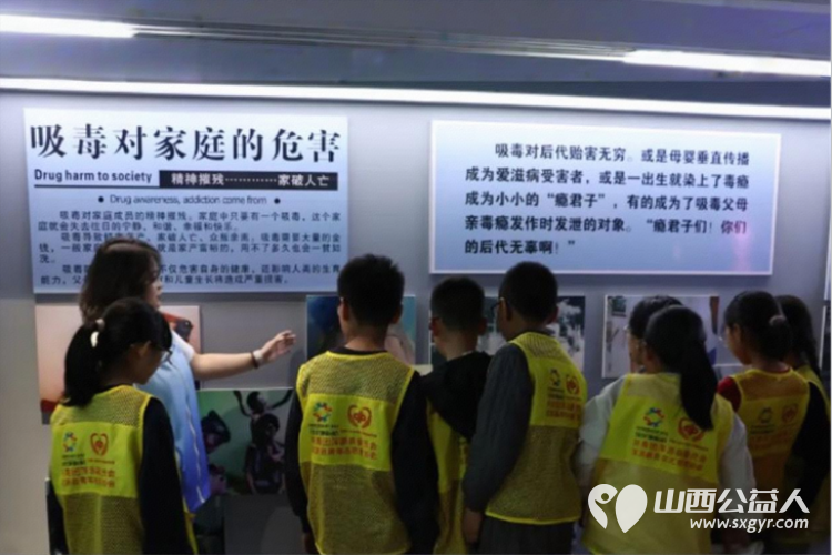 青春无毒守护成长----浑源县青年志愿者协会组织30余名青少年走进浑源县禁毒教育基地开展青少年禁毒自护教育主题活动 - 第12张