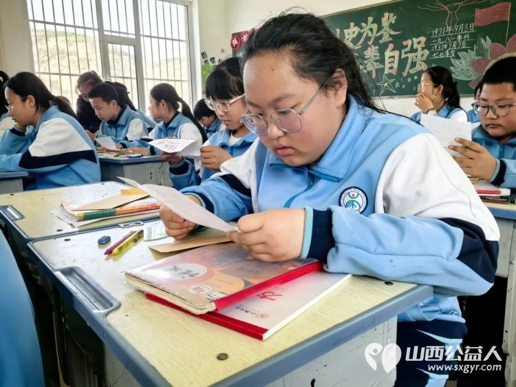 石楼县青年志愿者协会联动南京大学社会学院志愿者团队开展的“一信相连”学雷锋月书信交流活动让石楼县新世纪希望小学的孩子们收获了满满的温暖与感动 - 第8张