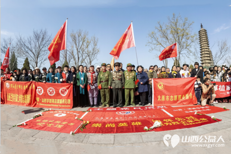 缅怀革命先烈传承红色精神----太原市传统文化研究会、省城学雷锋志愿者总团召集省城各界开展高君宇烈士陵园祭拜暨红色研学活动 - 第2张